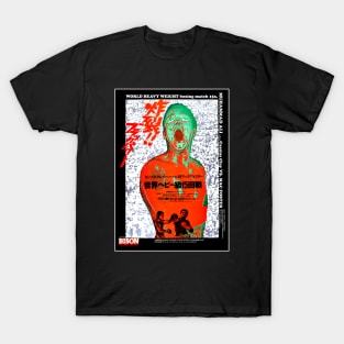 Muhammad Ali vs. Mac Foster in Tokyo poster (1972) T-Shirt
